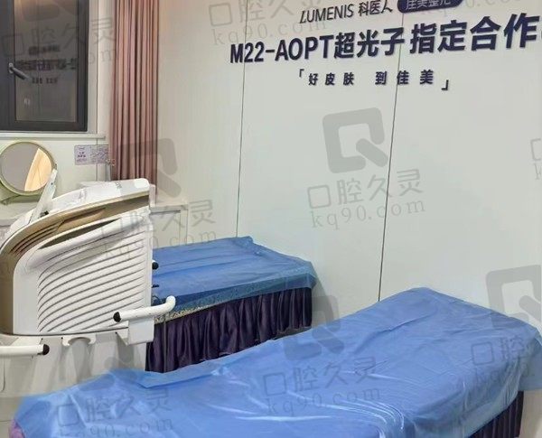南昌佳美美容诊室
