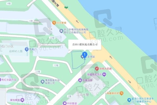 青田口腔医院地址在石门小区,电话/营业时间/收费标准看这里