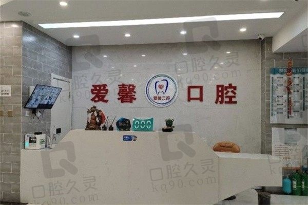 长春爱馨口腔是正规的吗?医疗团队硬核口碑好当然正规啦
