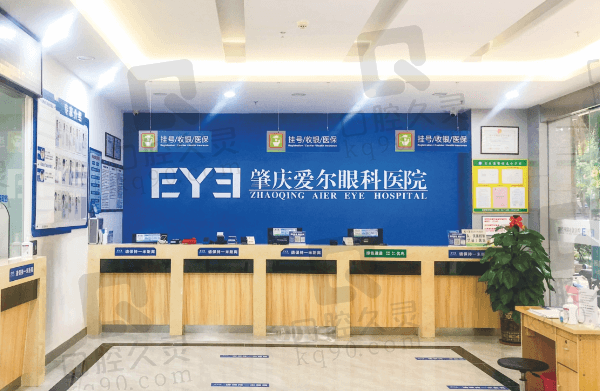 肇庆爱尔眼科医院地址在建设二路三十号,可提前预约爱尔近视白内障好医生