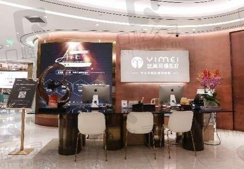 北京艺美王东价格:不开刀降颧骨78000起 不带头套面部吸脂29800起