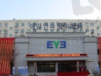 延吉爱尔眼科医院坐几路公交车?汇总详细到院路线附营业时间/电话号码