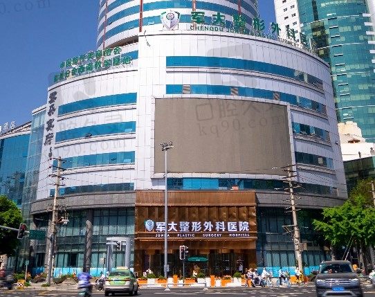 成都军大吸脂怎么样?正规专科吸脂医院魔力塑吸脂是特色价格不贵效果好