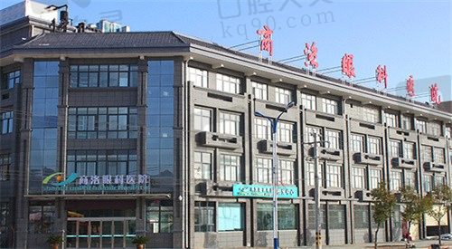商洛眼科医院是几级医院?查看简介发现是口碑可靠的2级医院
