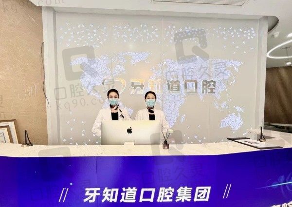 徐州德贝牙知道口腔医院口碑怎么样?当地人评价都说看牙技术好收费也便宜!