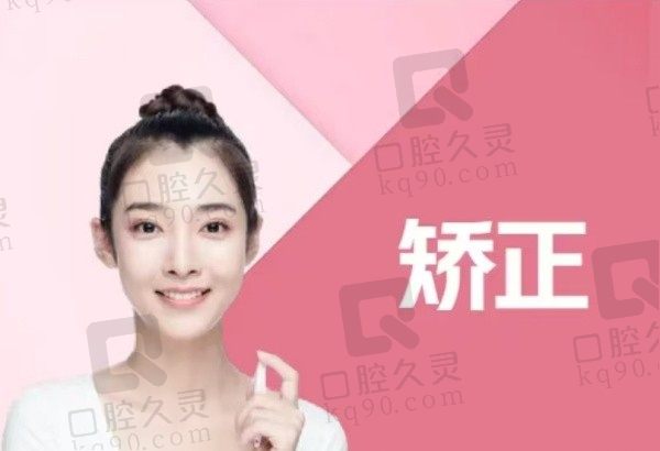 宁波拜博口腔医院正雅隐形矫正12000元起！价格实惠矫正口碑好！