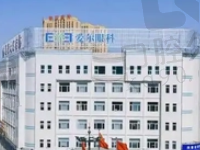 松原爱尔眼科医院怎么样是正规医院吗?资质显示是正规眼科做近视手术好