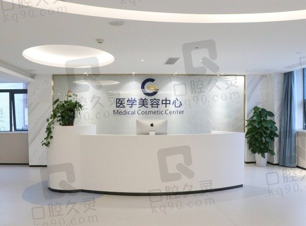 2025广州高尚医疗美容医院价格表揭晓,含外科整形和轻医美价格!