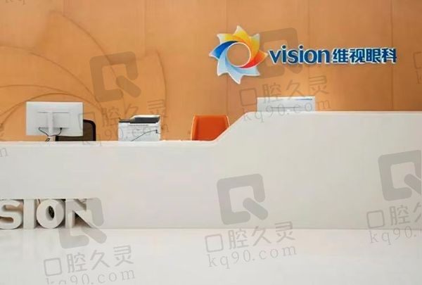 合肥维视眼科医院医生简介:含蒋瑜/蔡磊琳/陈岚/赵红富/闻素兰等