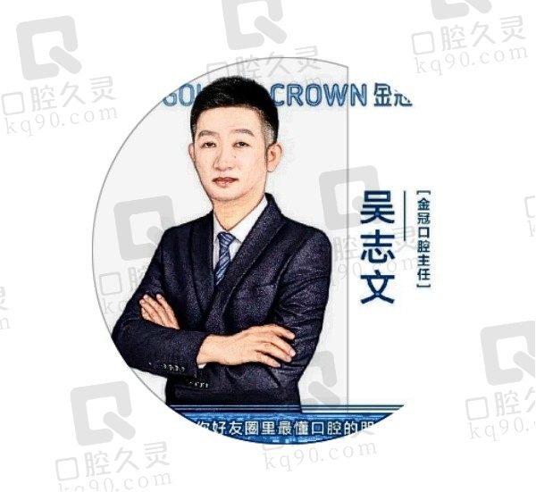 大同金冠口腔医院医生介绍,含种植科/正畸科/口腔全科医生名单附价格表!