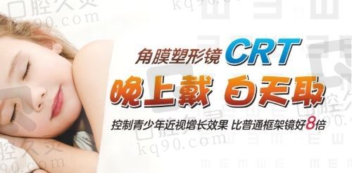 九江爱尔眼科医院角膜塑形镜价格4800起,款式多样化验配流程科学规范