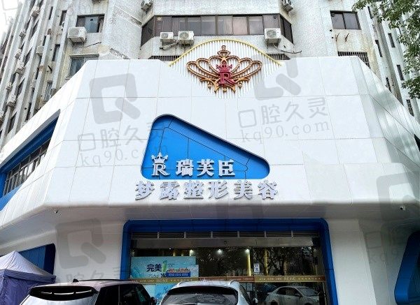 佛山梦露医院是正规的吗?正规可靠!隆鼻/双眼皮是特色医生价格了解