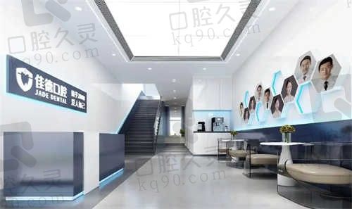 合肥佳德口腔医院详细地址揭秘,还有营业时间及价格表公布!