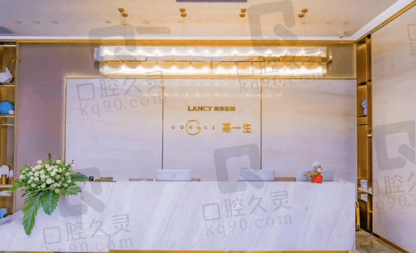 资质查询西安高一生是正规私立医院,医生技术好口碑也不错地址在碑林区