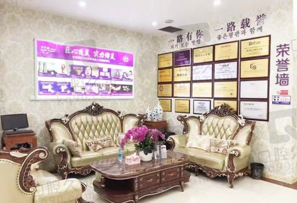 昆明博美友好美容休息区