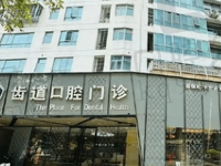 厦门思明齿道口腔收费高吗?种植牙3990/矫正18790/补牙258元起不高