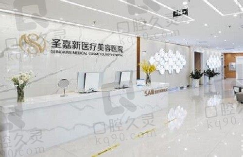 掌握北京圣嘉新张笑天预约挂号指南,可解决圣嘉新张笑天预约难问题