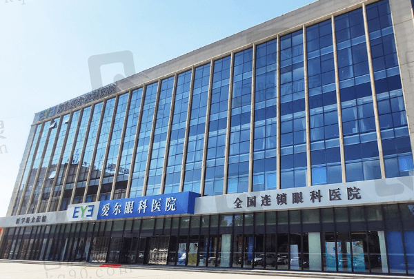 邢台爱尔眼科医院是私立还是公立?虽是私立但正规靠谱做近视好评多
