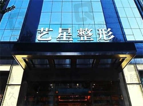 哈尔滨艺星美容医院地址及电话都在这,不仅正规看口碑很不错!