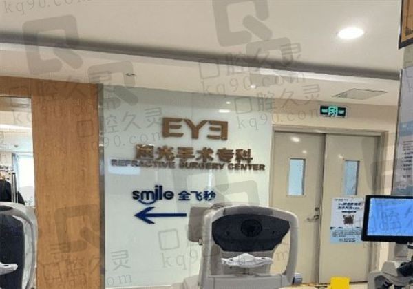 河源爱尔眼科医院电话+地址+营业时间全都有,想预约想知道路线的看过来