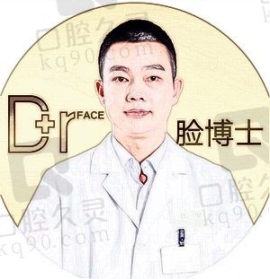 唐永丰