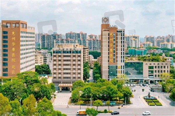惠州华康医院口腔科好不好?看医生名单简介就知技术实力不俗