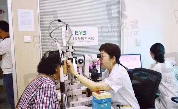深圳爱尔眼科治疗干眼症怎么样?治疗干眼有效果价格也不贵!