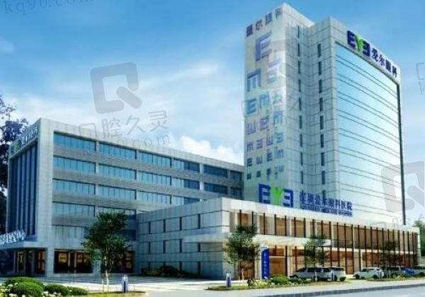 深圳爱尔眼科医院评价怎么样?真实评价医院正规/服务好/看病收费不贵
