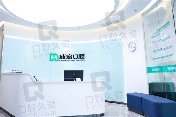 连云港成宏口腔成玲金属矫正价格9千起，整牙资历深厚口碑好