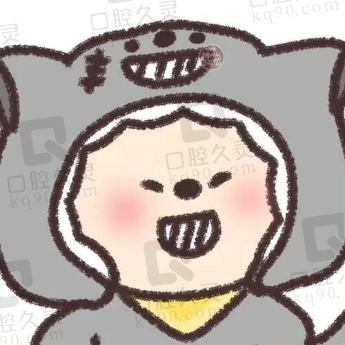 火