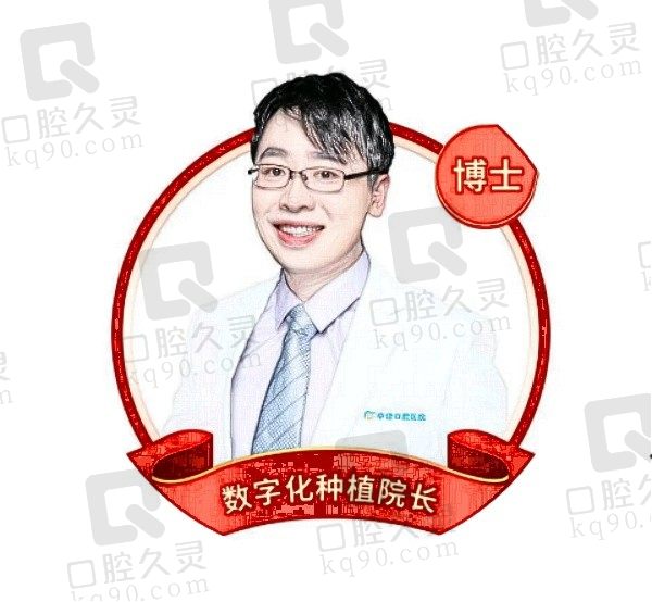 株洲中诺口腔医院种植牙医生资料公开,还有牙友人真实口碑和价格参考哦!