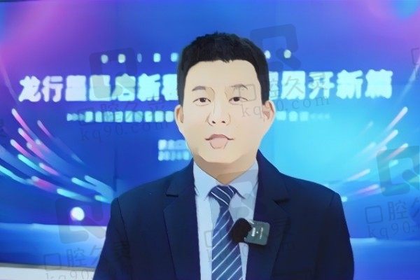 王见堂