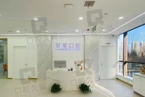 2025临沂冠军口腔医院价格表更新:种植牙4190元起、隐形矫正16000元起