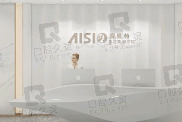 拉萨爱思特医疗美容医院地址在哪里?爱思特医疗美容简介看地址电话及医生