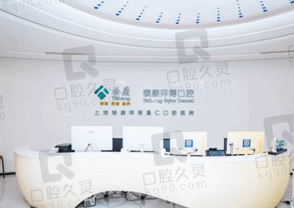 上海拜博口腔医院地址+电话+价目表,33家分院交通便利收费不贵