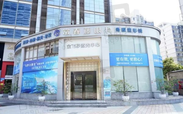 广州常春藤眼科医院口碑如何?深度解析服务、技术和价格!
