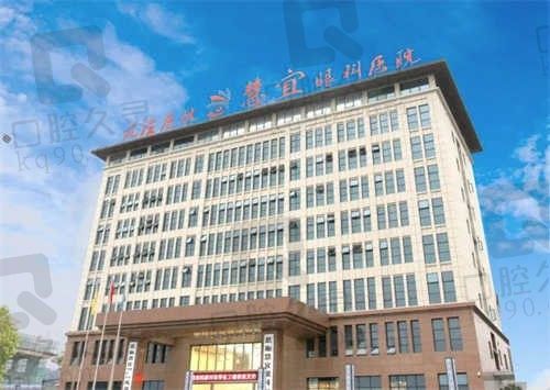 恩施慧宜眼科医院怎么预约挂号?看地址很便捷营业时间在九点附简介