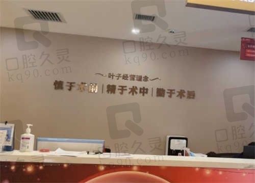 西安叶子医疗美容医院地址在哪?点击了解来院路线/预约指南/营业价格