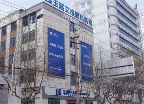 玉溪艾维眼科医院地址在红塔区,可预约做近视手术附营业时间及简介