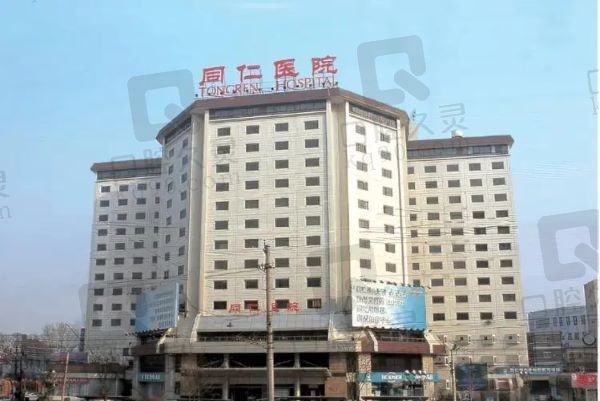 同仁魏文斌还出诊吗？是的，公布魏文斌预约挂号方式及出诊信息等