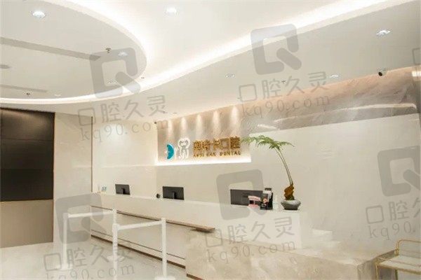 新版汕头奥诗卡口腔种植牙费用:单颗4千/半口6万/全口12万起