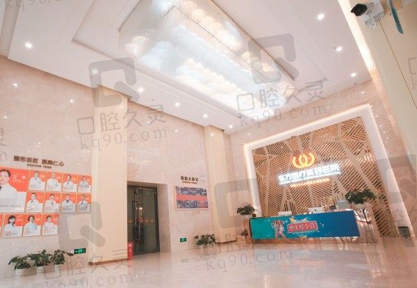 南宁东方医疗美容医院前台