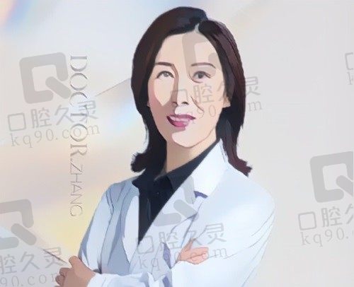 张金娥