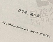 梦沫惜
