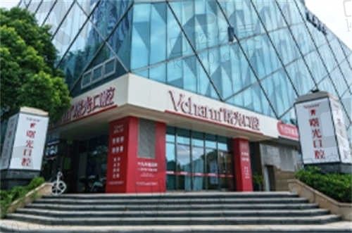 嘉兴曙光口腔医院地址在哪?详细地址+营业时间+医院简介公布