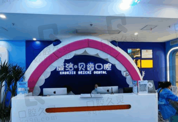 镇江市康洁口腔医院有几个?5家连锁分院的地址/到院路线/收费标准一览