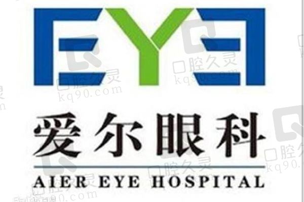 爱尔眼科可以做义眼吗？可以，分享爱尔眼科做义眼的技术特点与价格