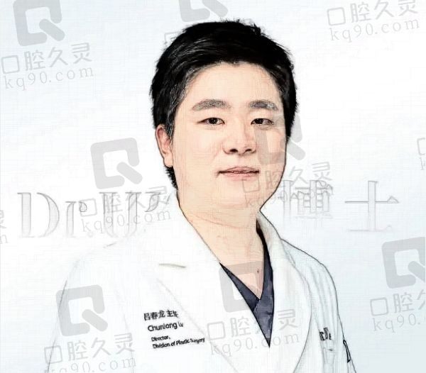 吕春龙