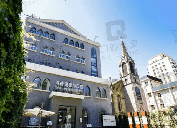 北京海德堡口腔医院是什么性质的医院?正规私立二级医院,有四家技术好