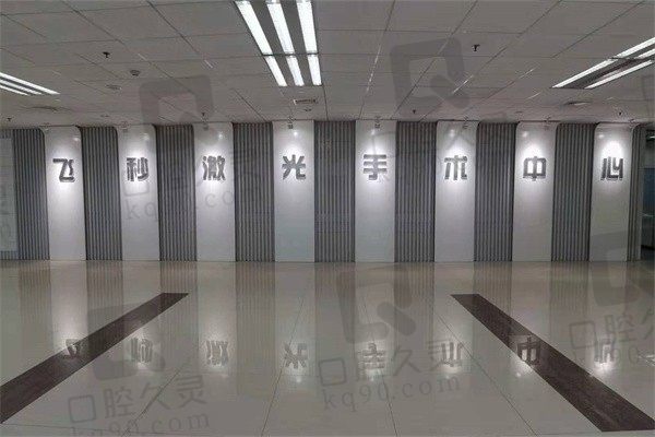 南京同仁医院近视手术价格9800元起,预约挂号平台戳这里